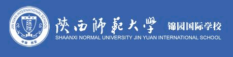 西安锦园学校官方网站＿锦园中学_锦园小学_锦园幼儿园_瑞朗幼儿园